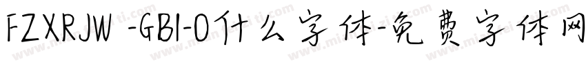 FZXRJW -GB1-0什么字体字体转换